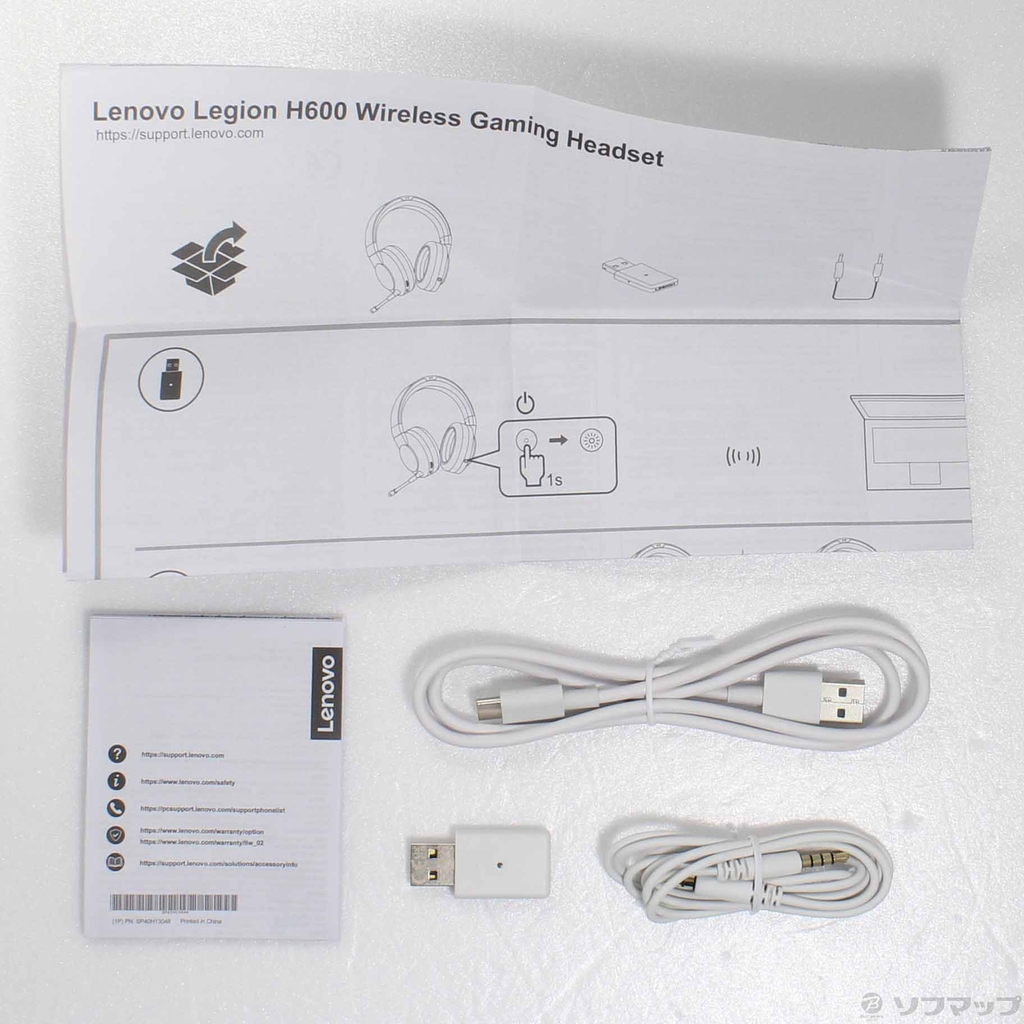 [Đã qua sử dụng] Tai nghe chơi game Lenovo Chính hãng - Legion H600 - Màu trắng | Japansport