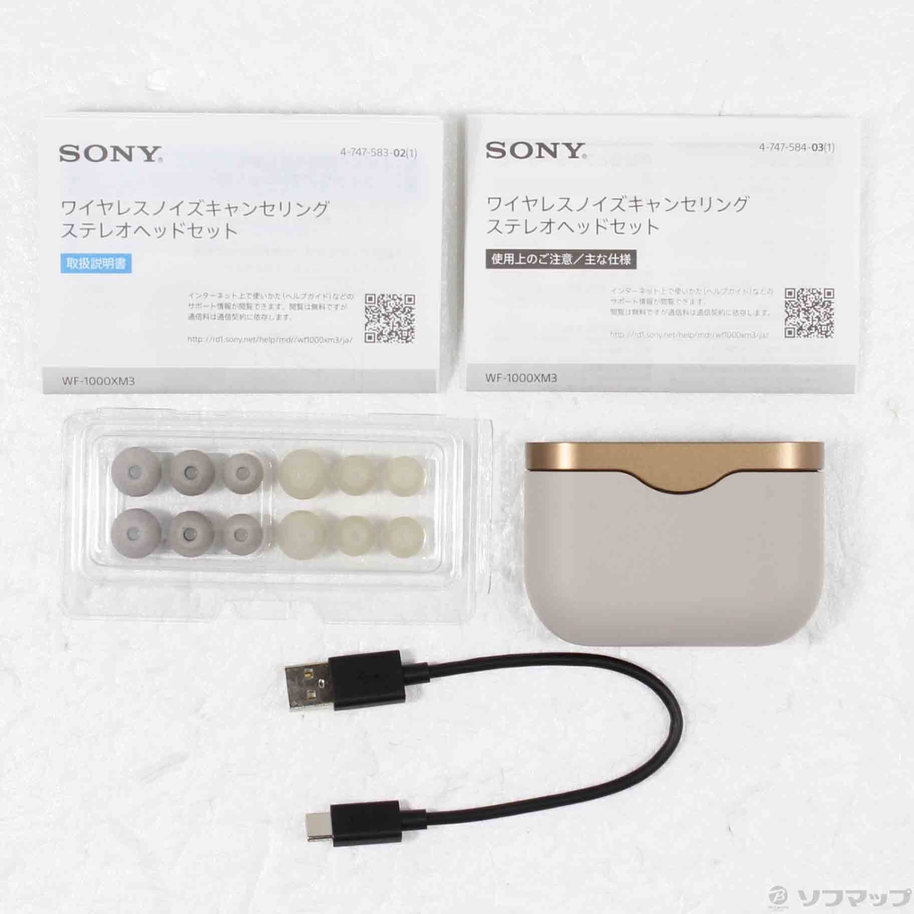 【Đã qua sử dụng】Tai nghe Sony chính hãng - Công nghệ chống ồn WF-1000XM3 - Màu Nâu | JapanSport