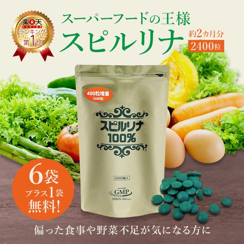 Tảo xoắn Spirulina 100% Nhật Bản - 2400 viên | JapanSport