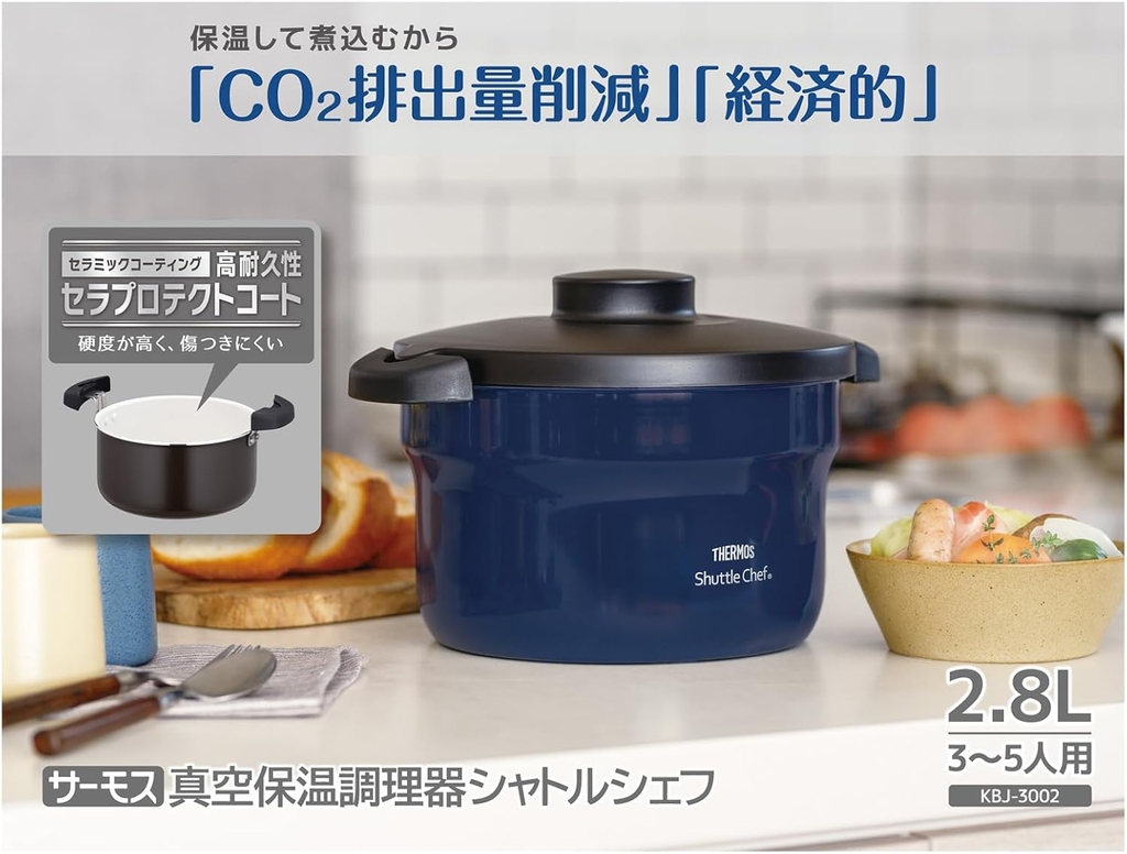 Nồi ủ Chân không Thermos Chính hãng - KBJ-3002 NYY - Xách tay Nhật | JapanSport