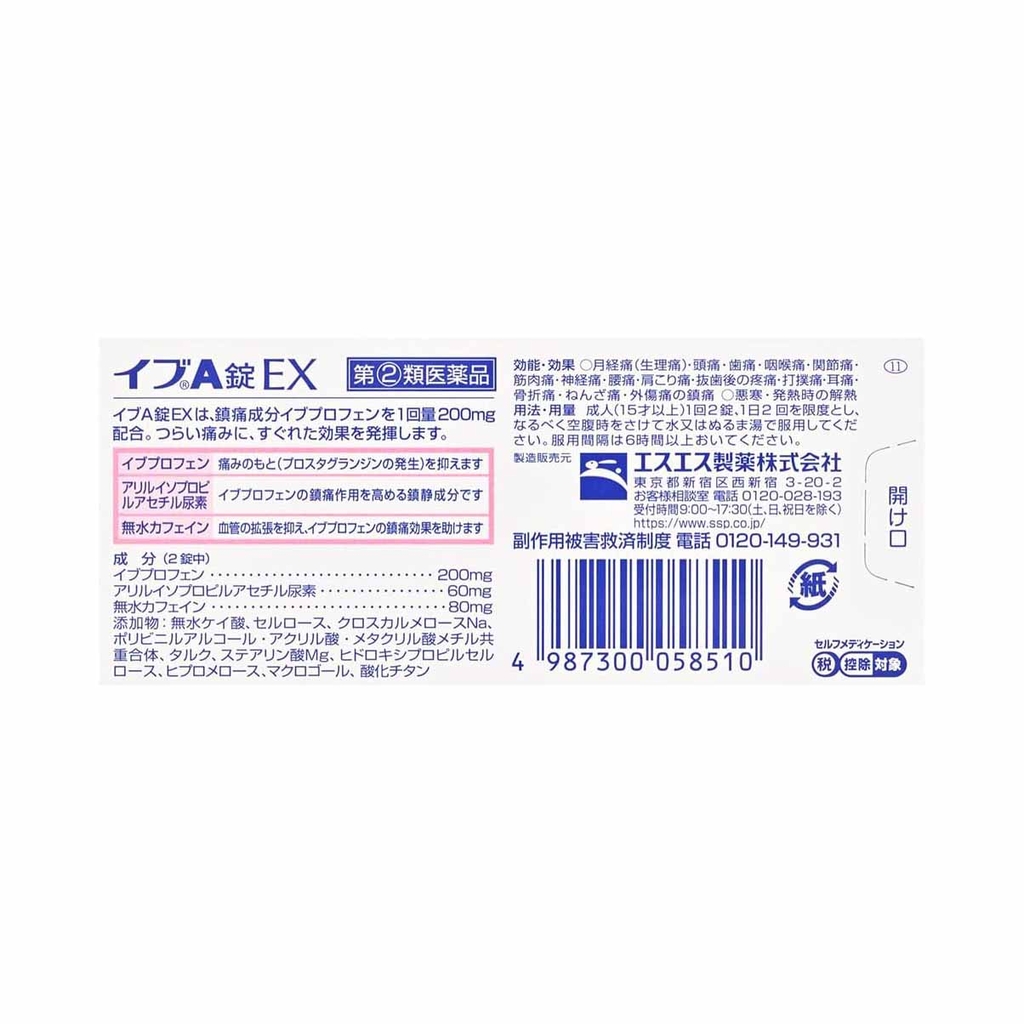 Thuốc giảm đau, hạ sốt, hỗ trợ điều trị cảm cúm EVE A EX Nhật Bản | Japanspor