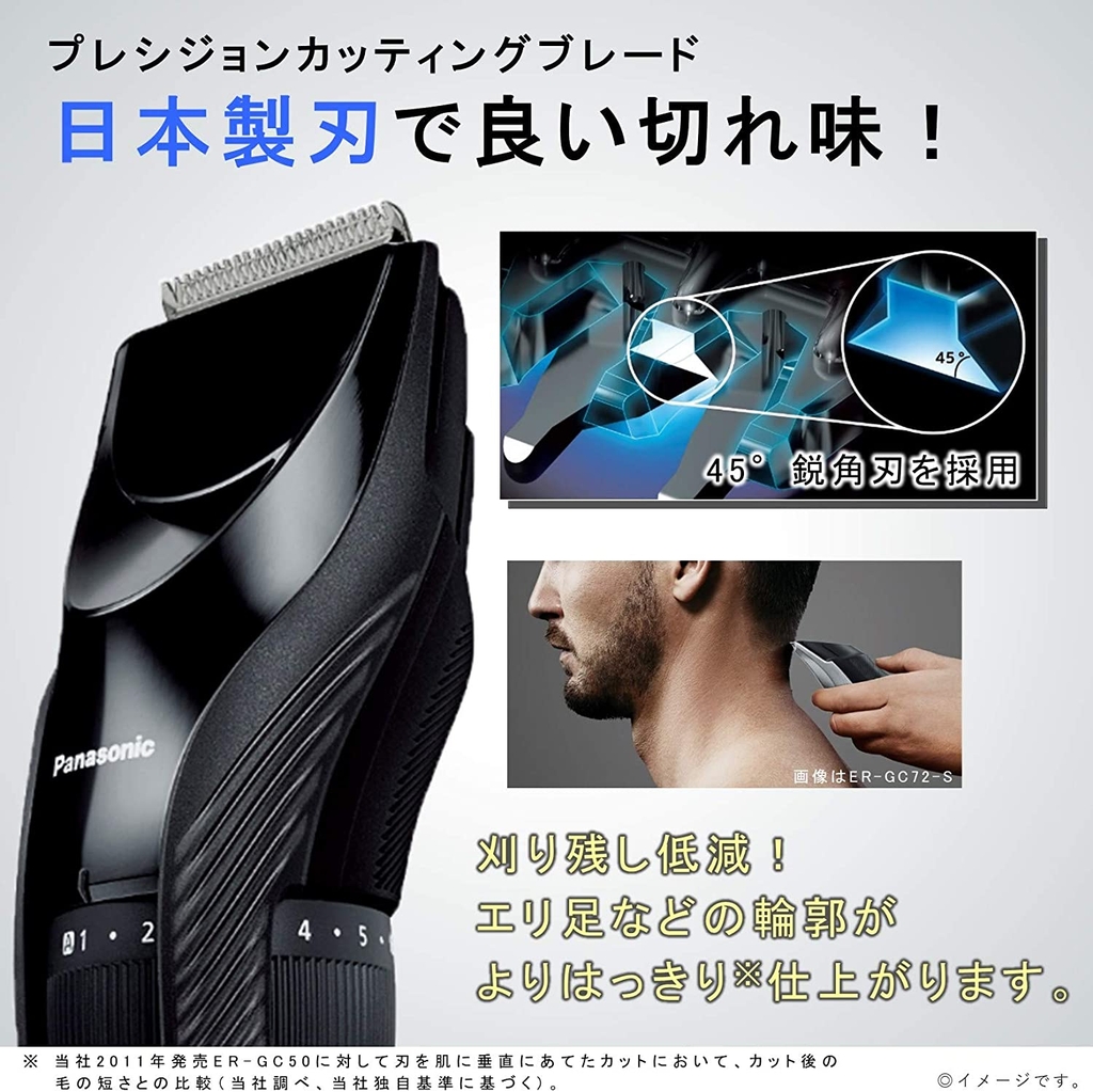 Tông đơ Panasonic Chính Hãng ER-GC55-K | JapanSport