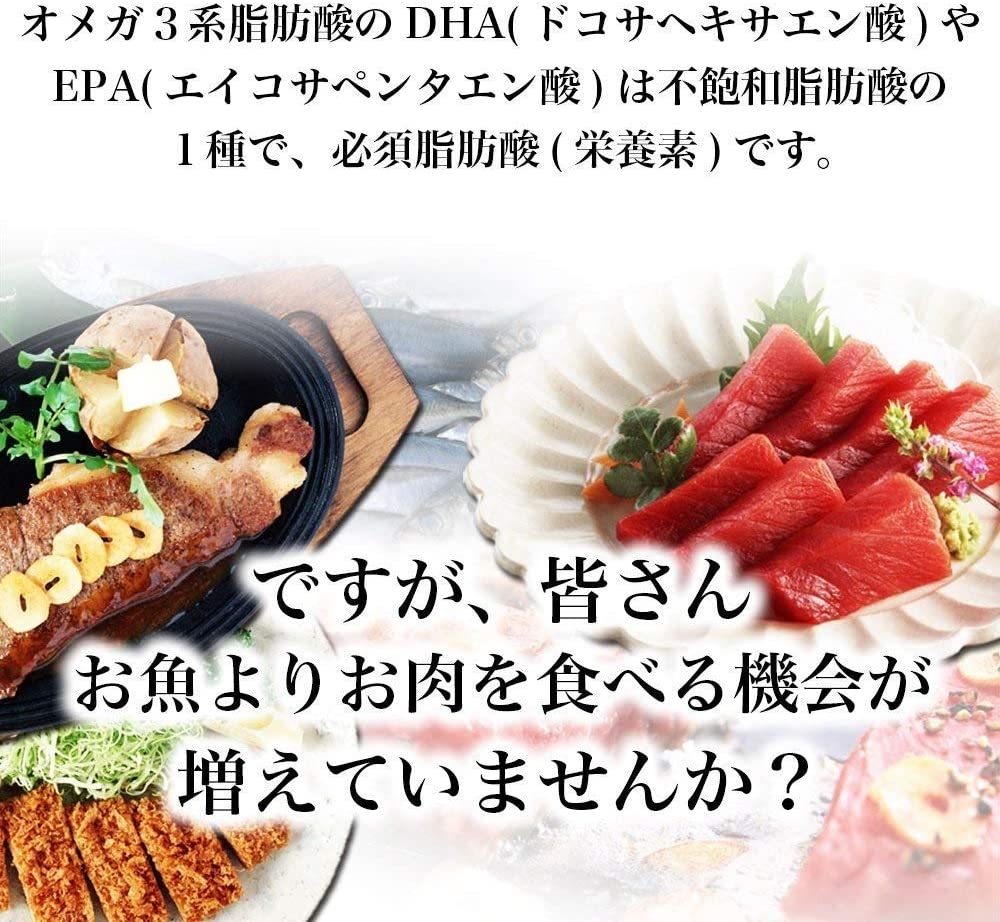 Viên bổ não Itoh Chính hãng - DHA 1000 - 120 viên | JapanSport