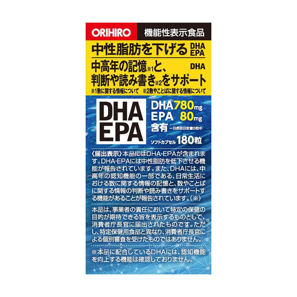 Viên uống bổ não DHA EPA Orihiro 180 viên | JapanSport