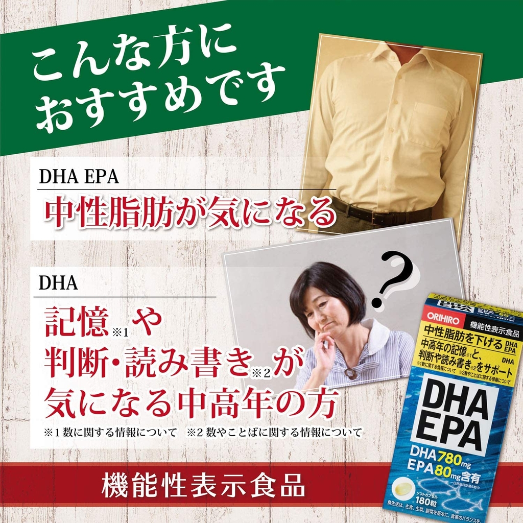 Viên uống bổ não DHA EPA Orihiro 180 viên | JapanSport
