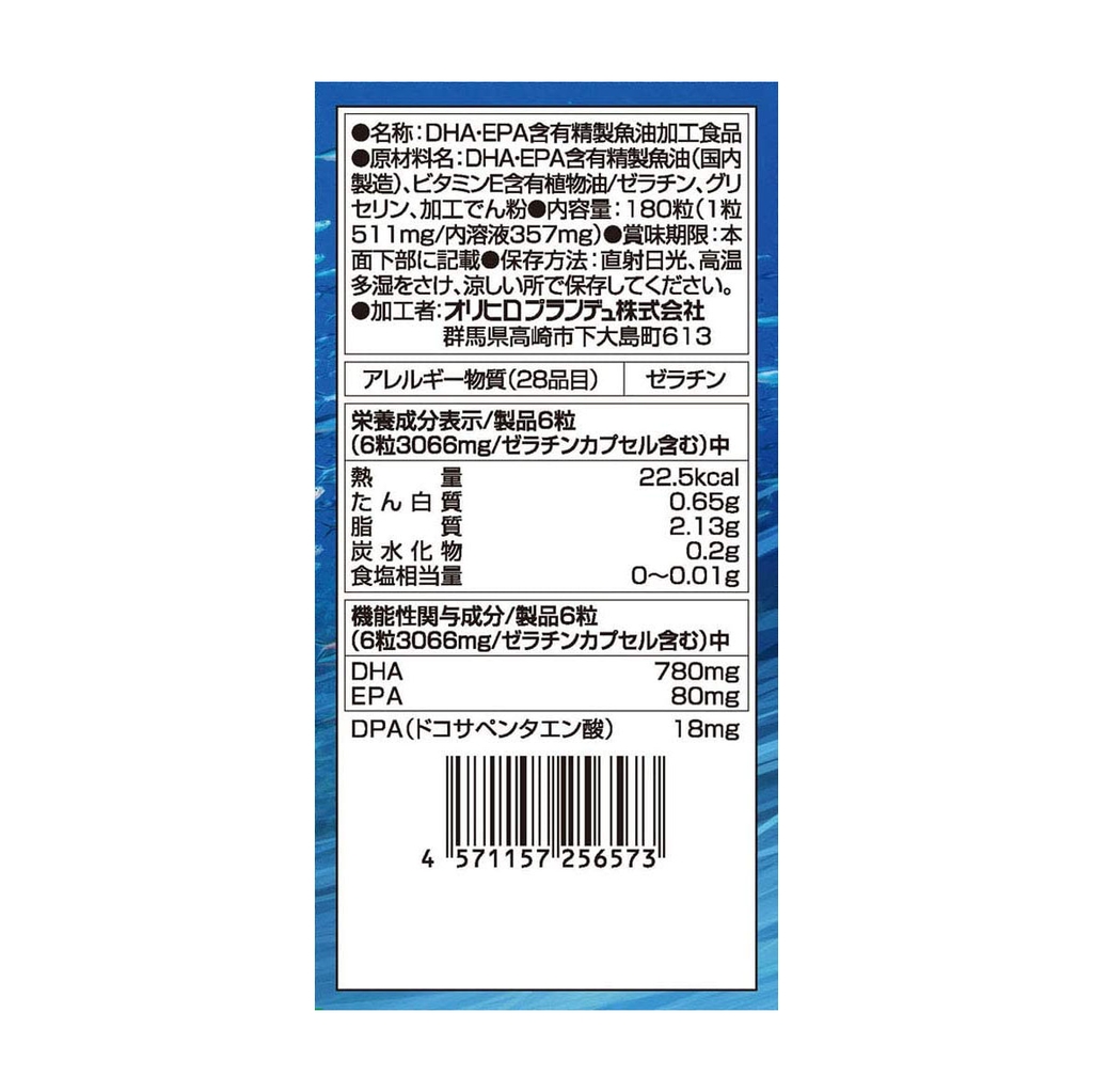 Viên uống bổ não DHA EPA Orihiro 180 viên | JapanSport