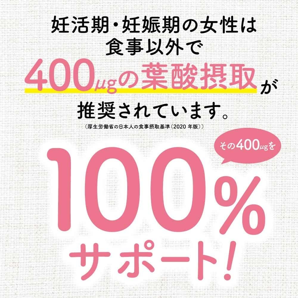 Viên uống bổ sung Acid Folic và Canxi Pigeon cho bà bầu 60 viên | JapanSport
