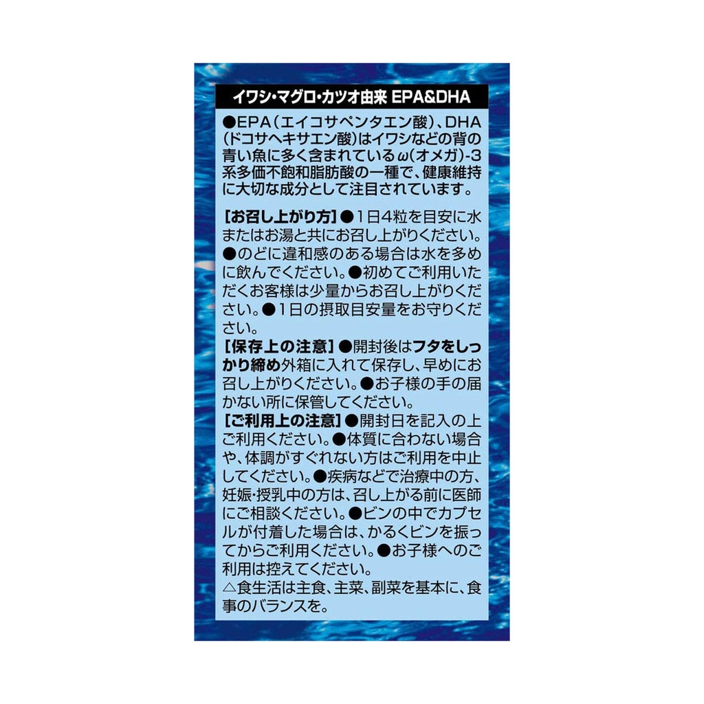 Viên uống dầu omega-3 Orihiro Nhật Bản 180 viên | JapanSport