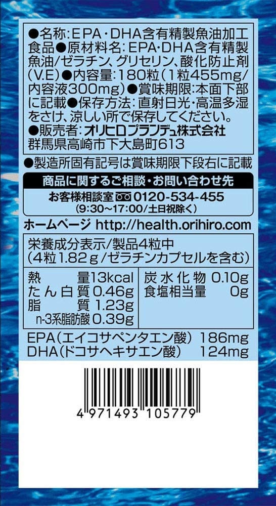 Viên uống dầu omega-3 Orihiro Nhật Bản 180 viên | JapanSport