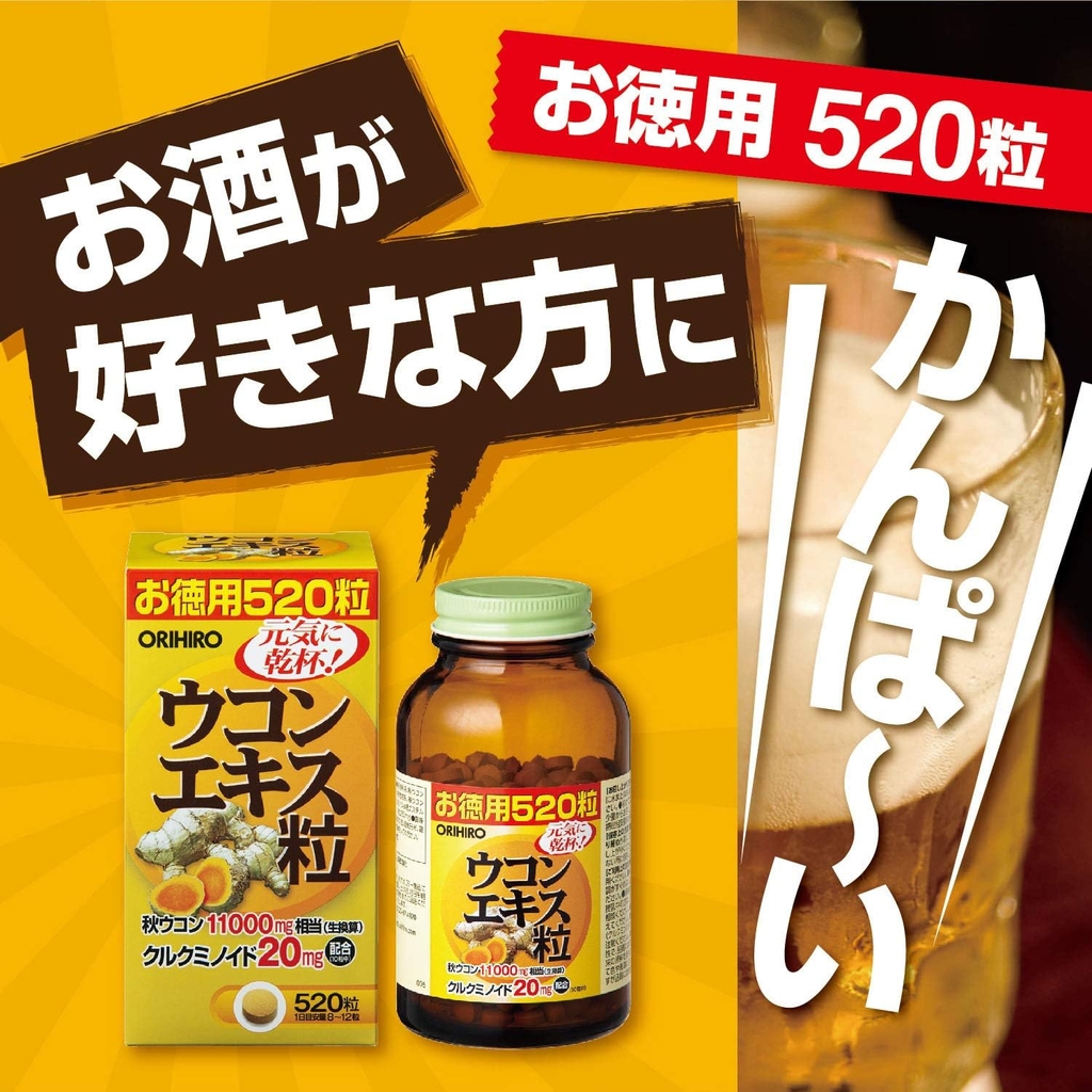 Viên nén chiết xuất tinh chất nghệ Orihiro Ukon 520 viên | JapanSport