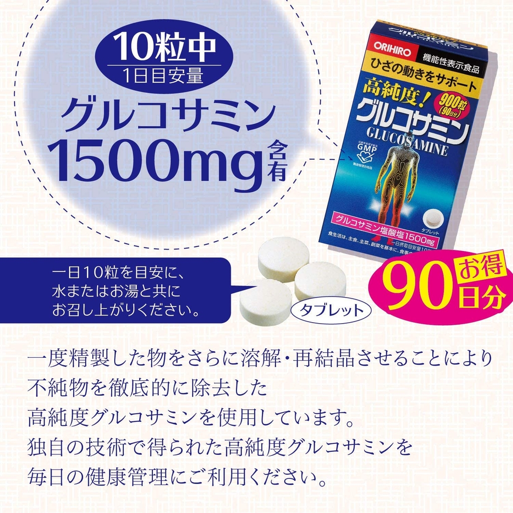 VIÊN UỐNG BỔ XƯƠNG KHỚP ORIHIRO GLUCOSAMIN 900 VIÊN