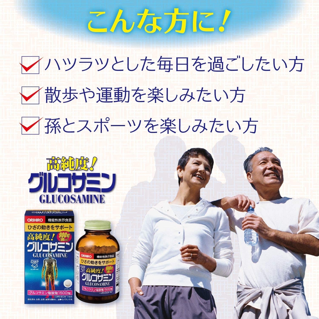 VIÊN UỐNG BỔ XƯƠNG KHỚP ORIHIRO GLUCOSAMIN 900 VIÊN