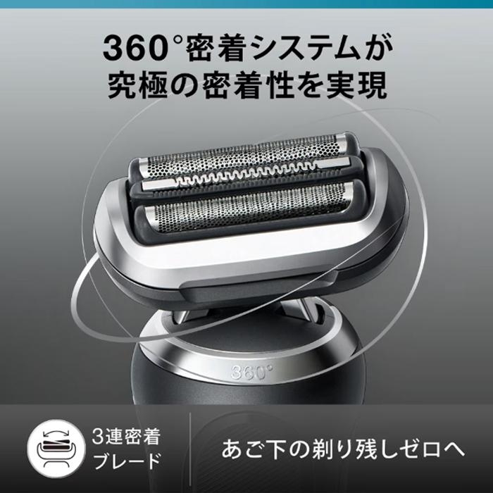 Máy cạo râu Braun chính hãng - Series 7 72-N1500s - Nam | JapanSport