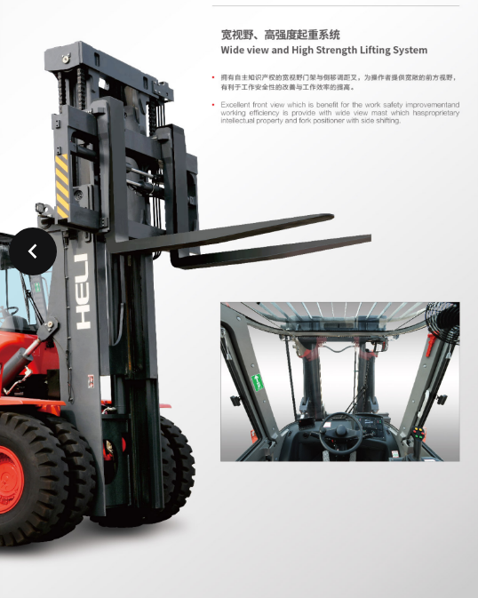 XE NÂNG HÀNG 30 TẤN HELI CPCD300