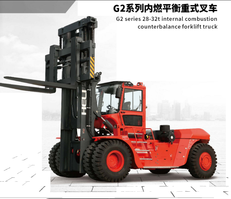 XE NÂNG HÀNG 30 TẤN HELI CPCD300