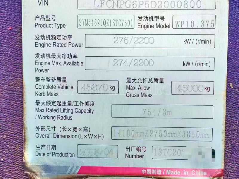 Cẩu Bánh Lốp SANY STC750 – 75 Tấn - Đời 2013 - Nhập khẩu Trung Quốc