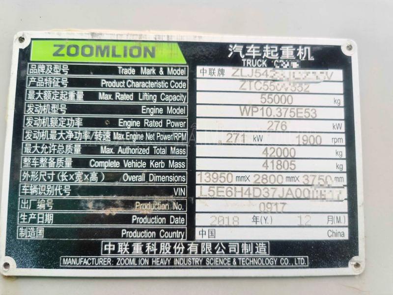 Cẩu Bánh Lốp Zoomlion ZTC550V552 - 55 tấn - Đời 2018 - Nhập khẩu Trung Quốc