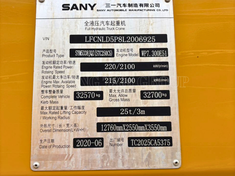 Cẩu Bánh Lốp SANY STC250C5 - 25 Tấn - Đời 2020 - Nhập khẩu Trung Quốc