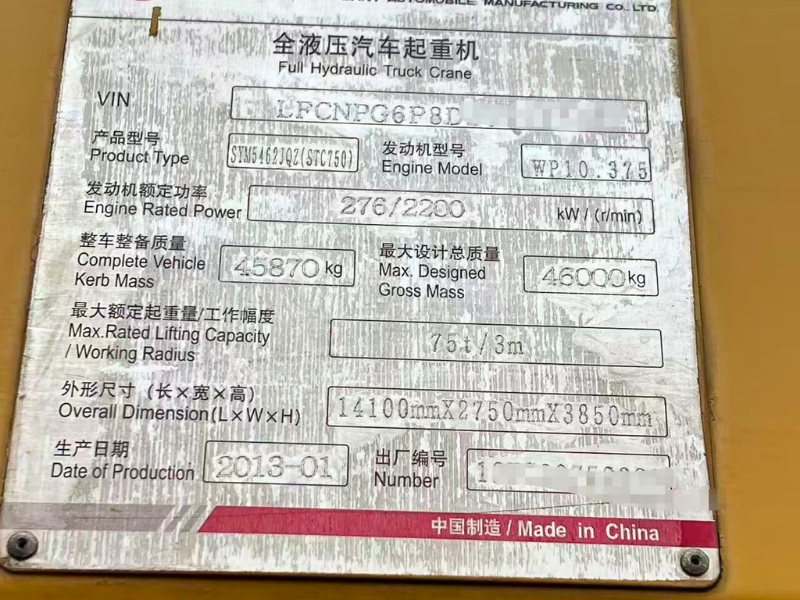 Cẩu Bánh Lốp SANY STC750 – 75 Tấn - Đời 2013 - Nhập khẩu Trung Quốc