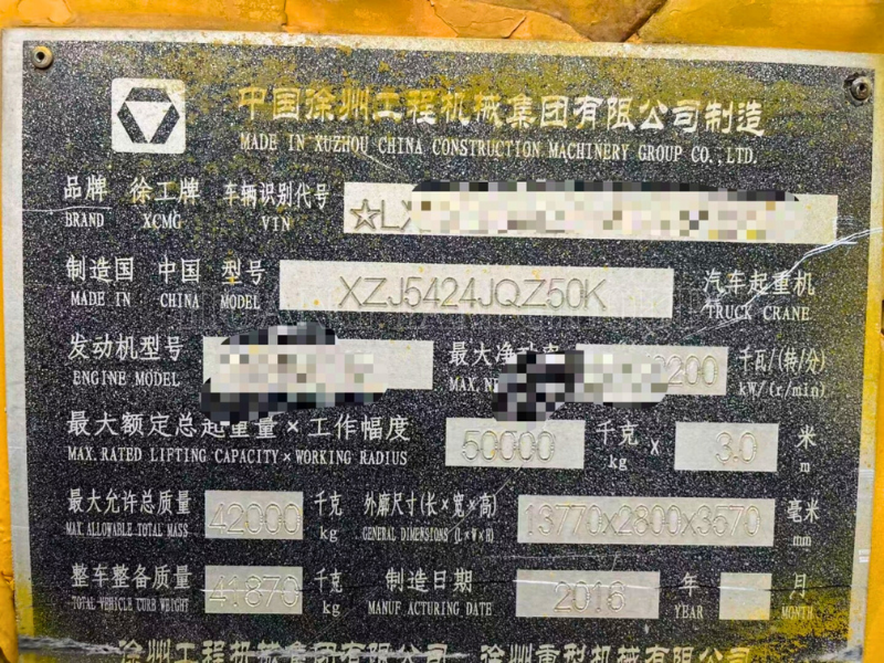 Cẩu Bánh Lốp XCMG QY50KA - 50 Tấn - Đời 2016 - Nhập khẩu Trung Quốc