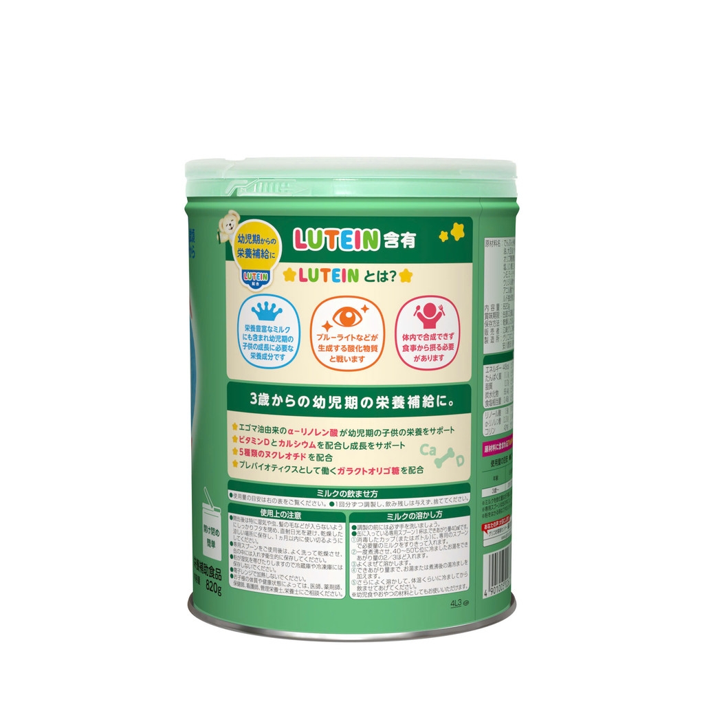 Sữa bột Cho Bé Từ 3 Tuổi Trở Lên - Glico ICREO Số 3 820g Tăng Khả Năng Hấp Thu Dinh Dưỡng, Lutein Hỗ Trợ Bảo Vệ Mắt