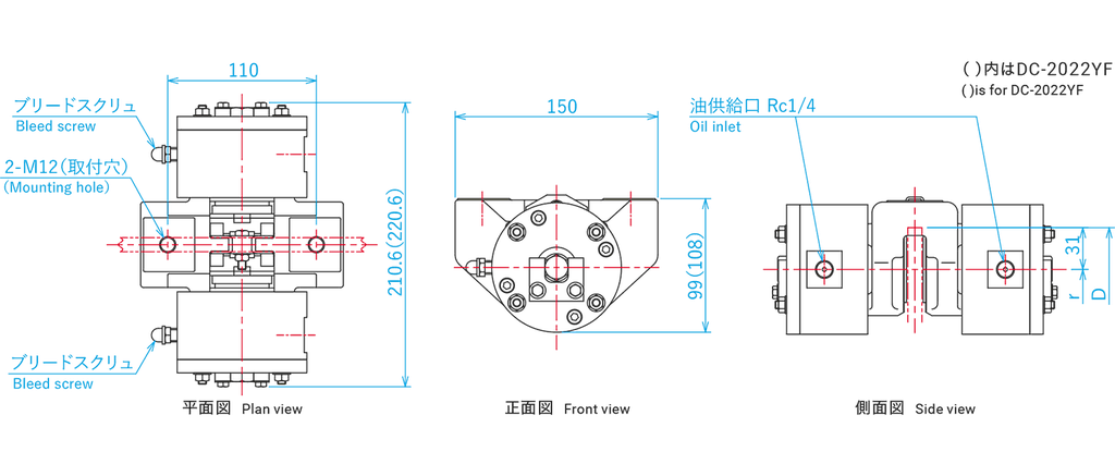  Cấu tạo phanh kẹp thủy lực DC-2021YF/ DC-2022YF 