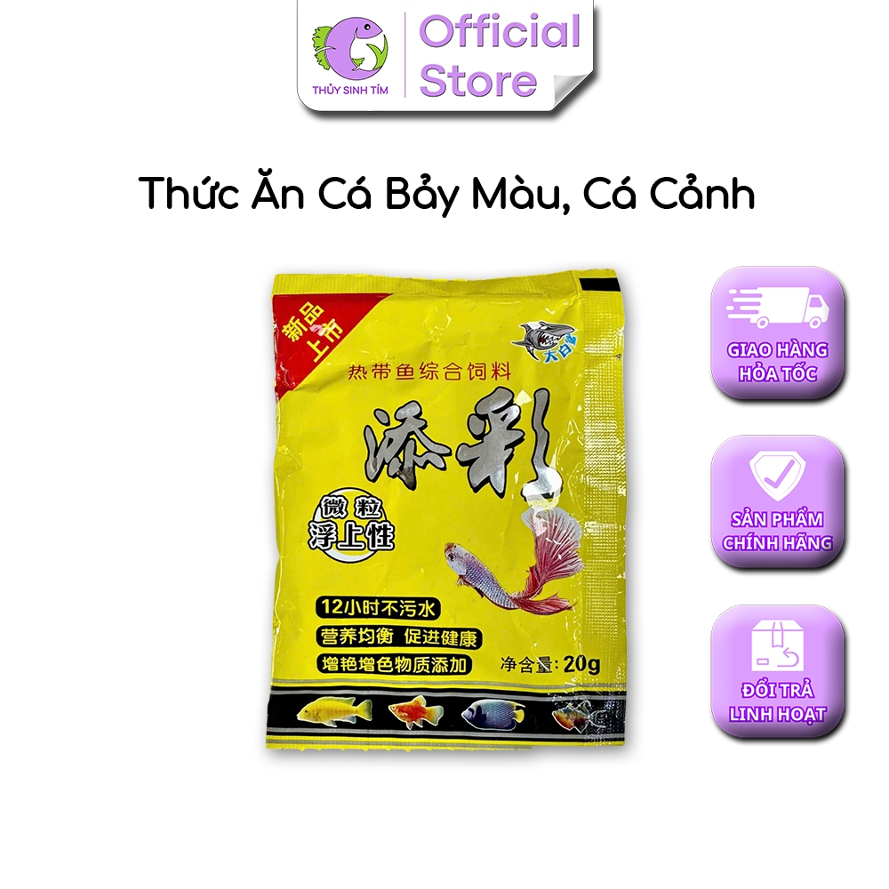 Thức Ăn Cho Cá Bảy Màu, Cá Cảnh (Gói Vàng) - 4