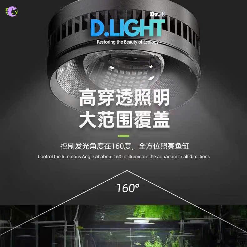 Đèn LED D.Light L1 Pro - RGB