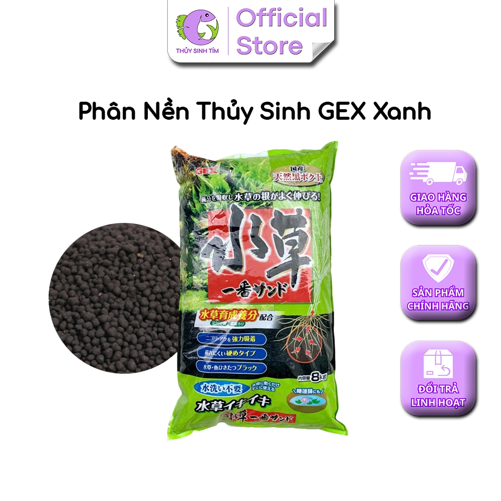 Phân nền thủy sinh GEX Xanh (1kg) - 2