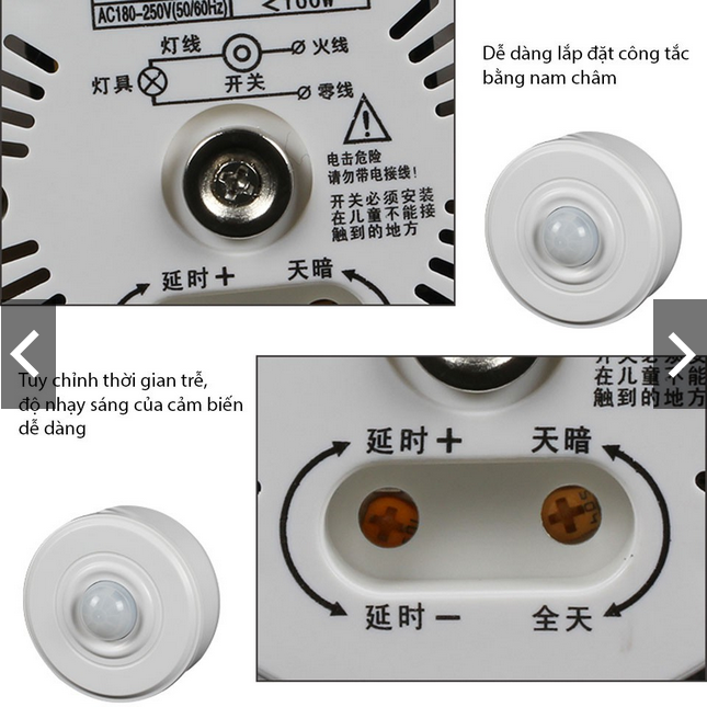 Cảm biến phát hiện cơ thể người SS-01