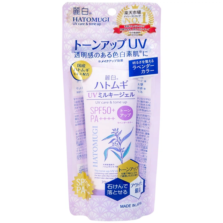Kem chống nắng REIHAKU HATOMUGI Tone Up UV Milky Gel SPF50 PA++++ Lavender Color Tube 70g - 4513574035997