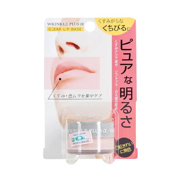 Lót dưỡng môi - WRINKLE PLUS ALPHA CLEAR LIP BASE (Hàng khuyến mại không thu tiền)