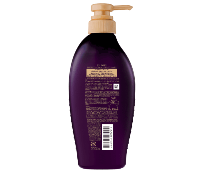 TSUBAKI Dầu xả phục hồi & ngăn gãy rụng 450ml (TSUBAKI PREMIUM EX HAIR CARE & REPAIR SHAMPOO)