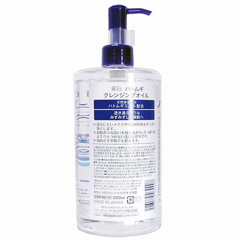 Dầu tẩy trang dưỡng ẩm REIHAKU HATOMUGI 500ml - 4513574030008