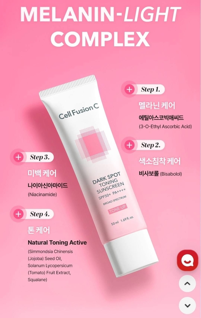 Kem chống nắng nâng tone dành cho da hiệu CELL FUSION C/CELL FUSION C DARK SPOT TONING SUNSCREEN 50ML