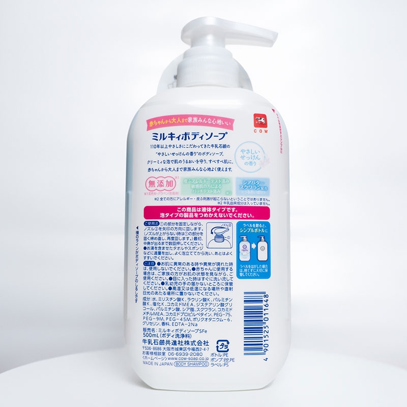 Sữa tắm bọt mịn dịu nhẹ hương cam chanh COW Milky Body Soap 500ml