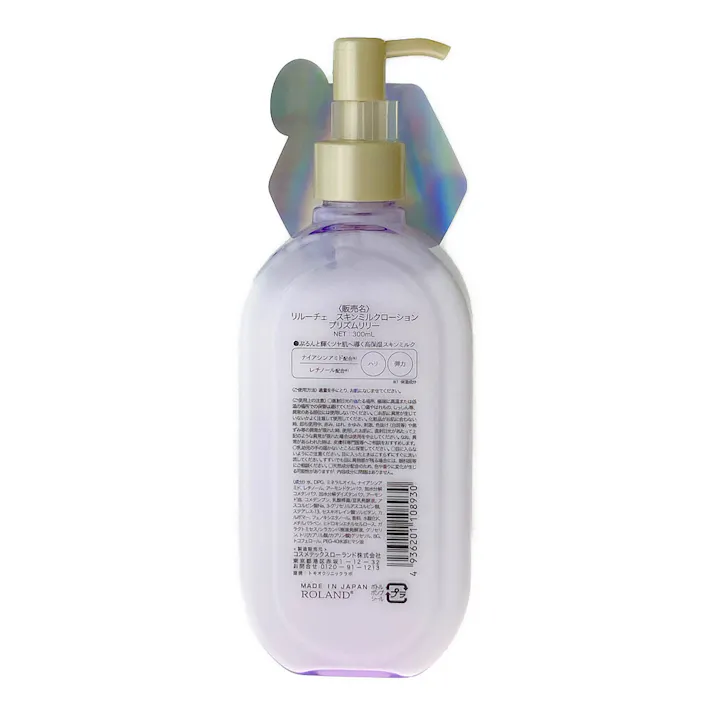 Sữa dưỡng thể toàn thân ReLUCE dưỡng sáng da ReLUCE dưỡng sáng da hương Lily 300ml-4936201108930