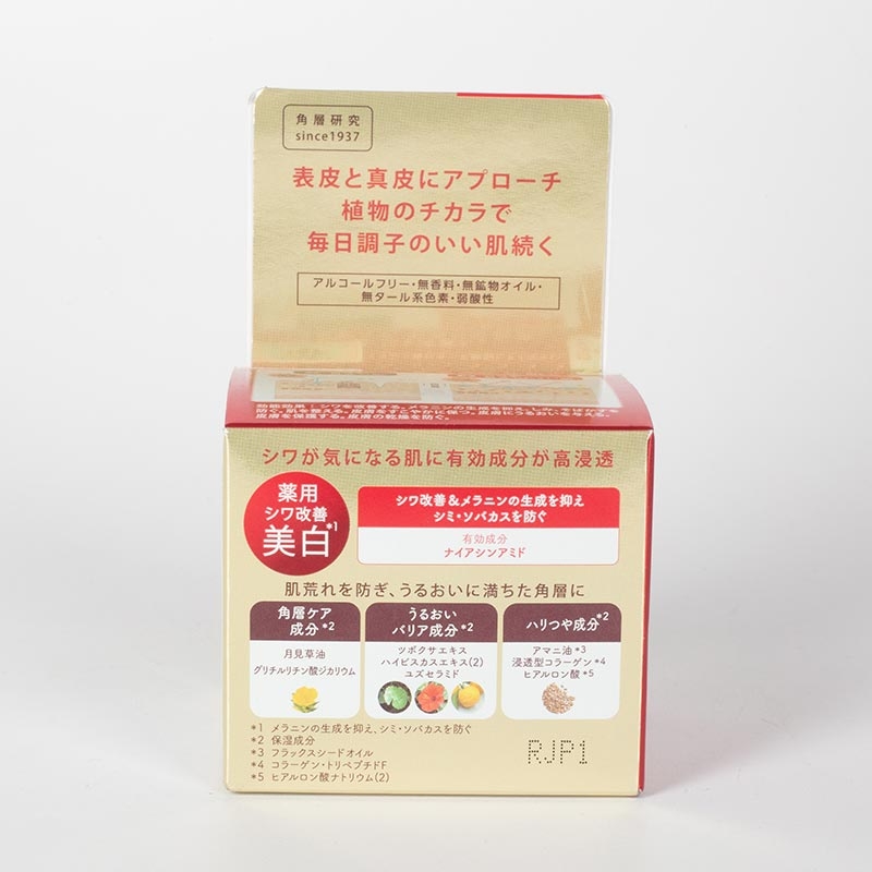 Kem dưỡng cải thiện nếp nhăn - NATURE CONC WRINKLE CARE GEL CREAM