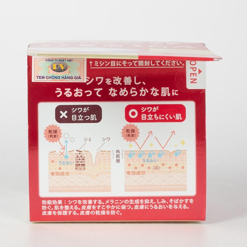 Kem dưỡng cải thiện nếp nhăn - NATURE CONC WRINKLE CARE GEL CREAM