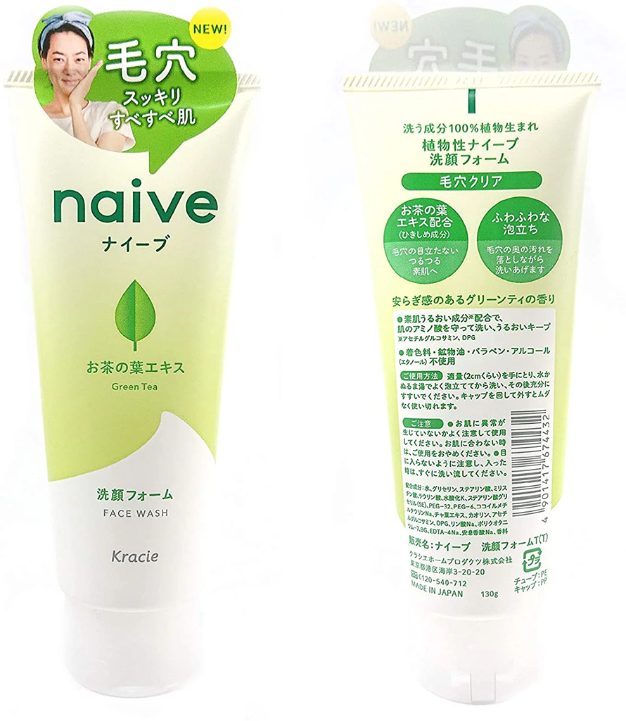 Sữa rửa mặt Kracie NAIVE FACE WASH (GREEN TEA) 130G4901417674432