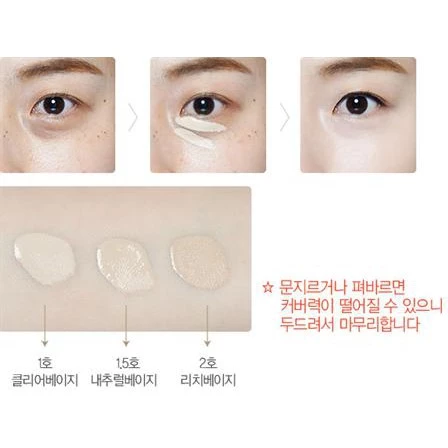 Kem che khuyết điểm The Saem Cover Perfection TipConcealer - 1.5 Natural Beige