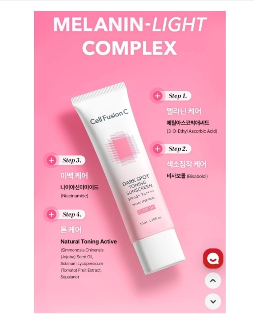Kem chống nắng nâng tone dành cho da hiệu CELL FUSION C DARK SPOT TONING SUNSCREEN 50ML