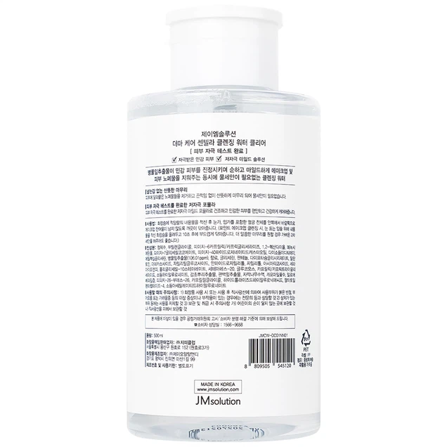 Nước tẩy trang - Jmsolution Derma Care Centella Cleansing Water Clear 500ml