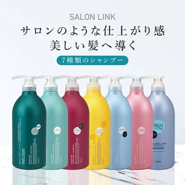 Dầu xả SALON LINK Amino Conditioner 1000ml