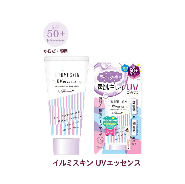 Gel chống nắng dưỡng sáng da - PARASOLA ILLUMI SKIN UV ESSENCE