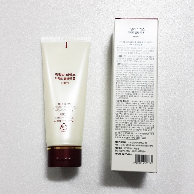 Sữa rửa mặt mini (Edally)