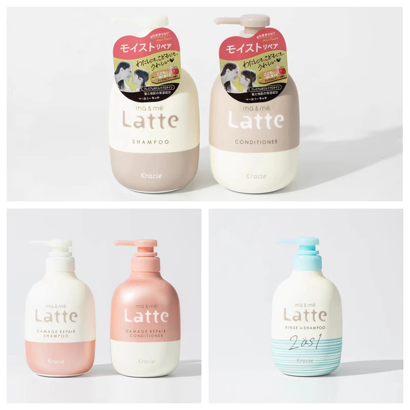 Dầu gội xả Kracie MA & ME LATTE 2AS1 RINSE IN SHAMPOO 490ML4901417702050