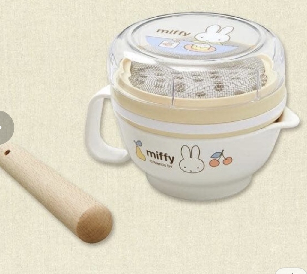 Set chế biến thức ăn dặm cho bé hàng xách tay Nhật