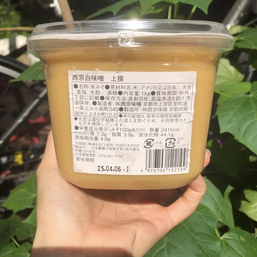 Miso thượng hạng Saikyo Shiro 1kg (trắng)