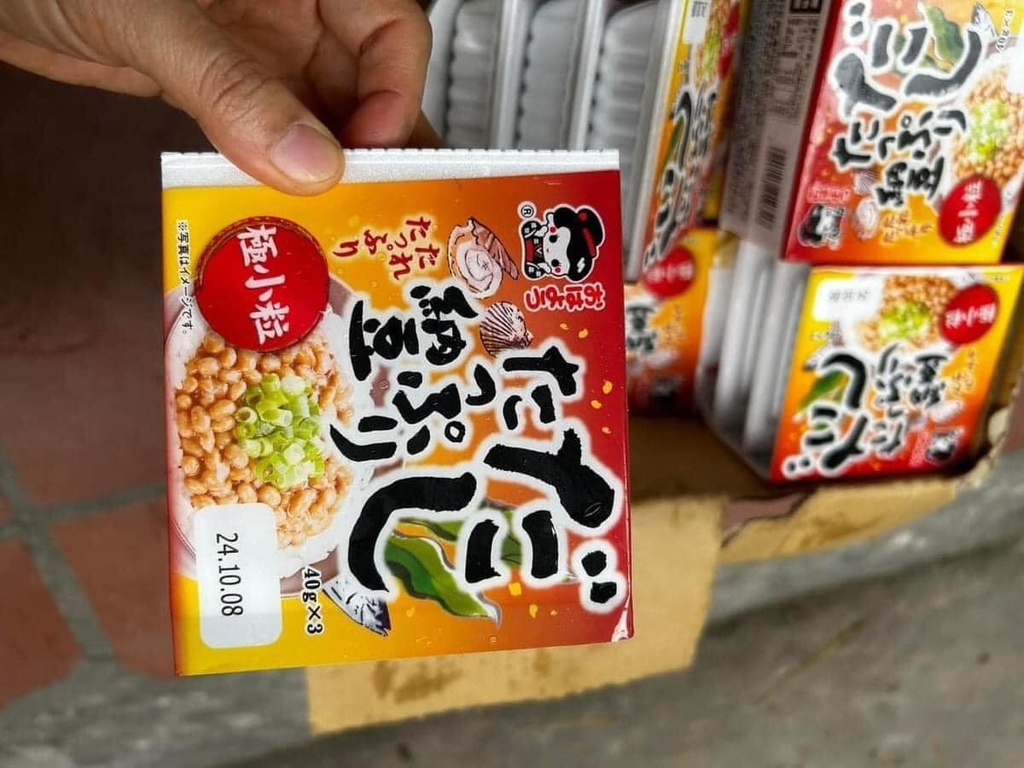 Natto tươi Yamada Nhật set 3